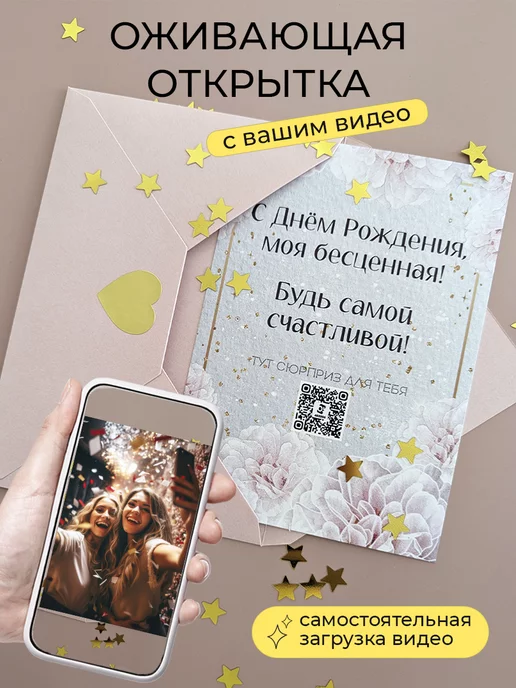 Цифровые технологии и интерактивность
